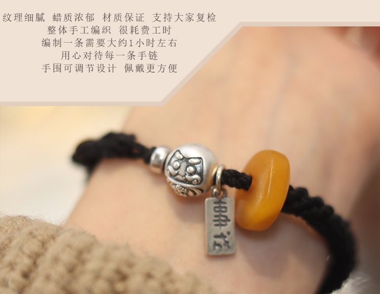 《心想事成》天然蜜蠟民族風手串