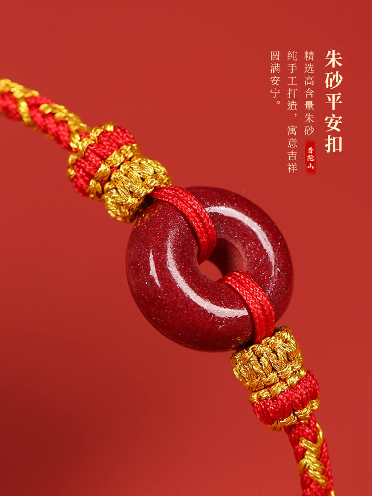喜樂安康朱砂平安扣紅繩手鏈：圖片 3