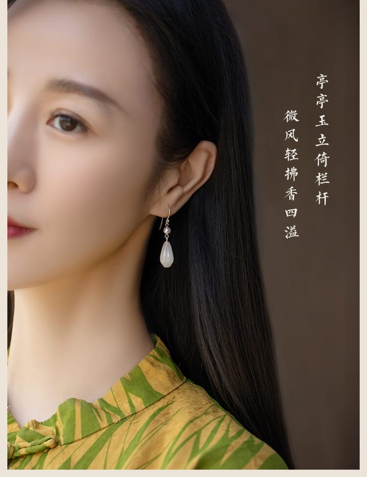 《玉蘭芳》國風優雅玉蘭花和田玉耳環