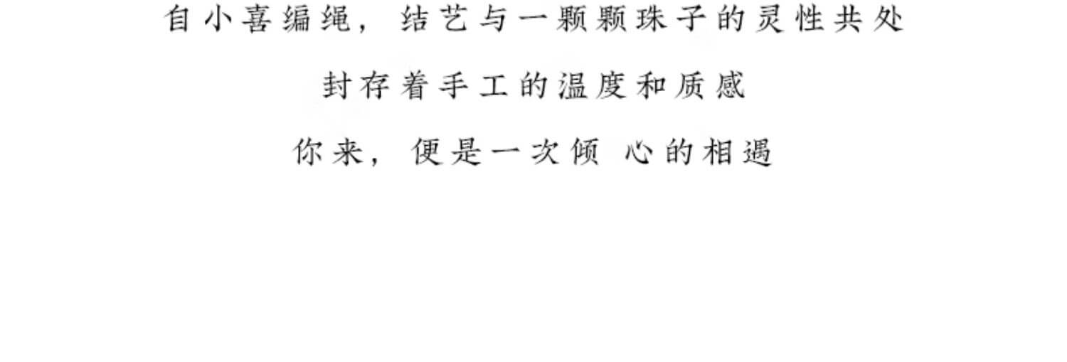 《金剛結》古法純銀鈴鐺紅繩編織手繩