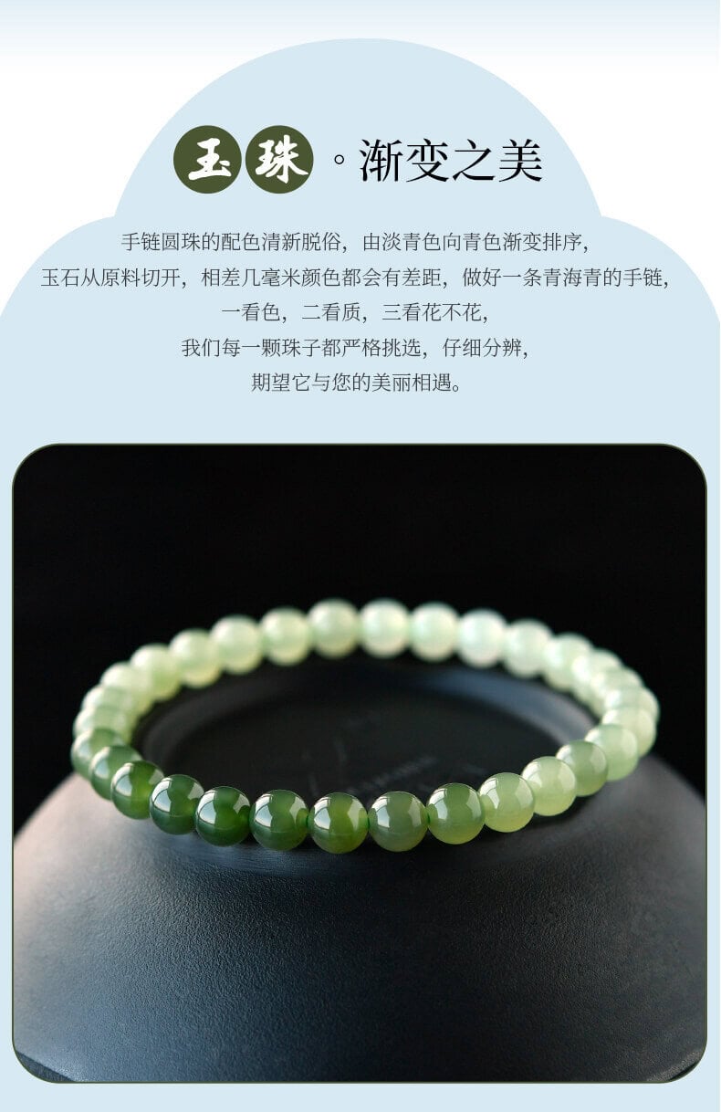天然漸變色晴水和田玉手串