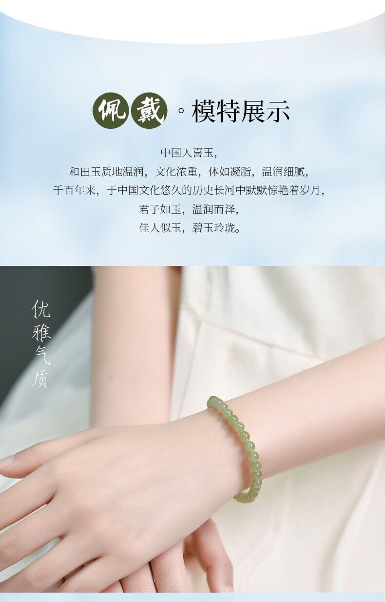 天然漸變色晴水和田玉手串