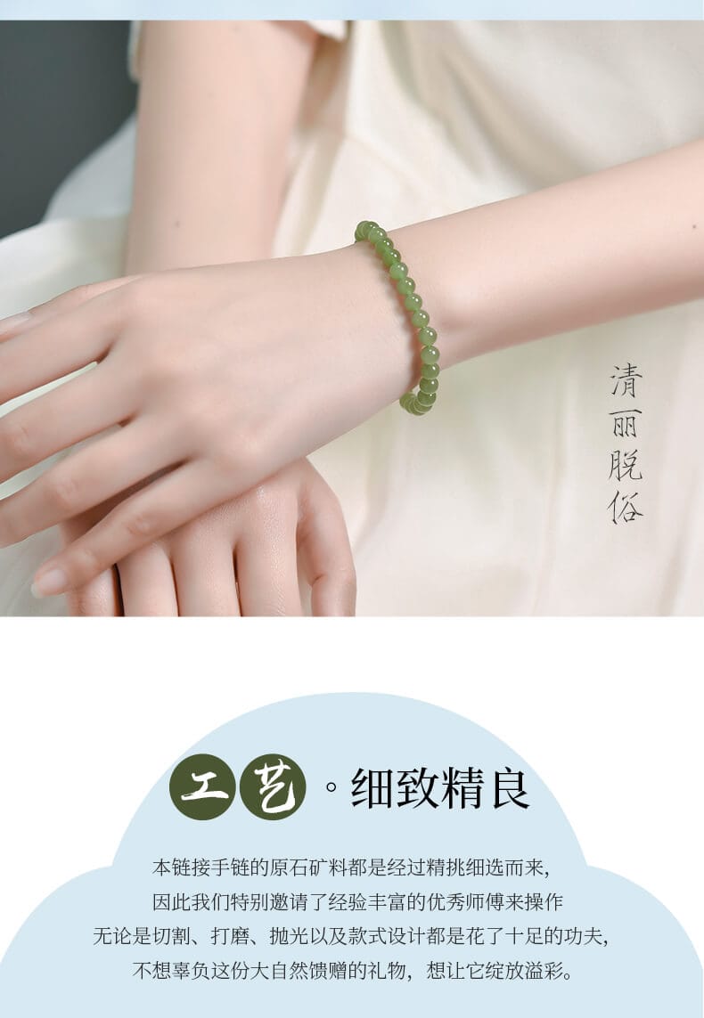 天然漸變色晴水和田玉手串