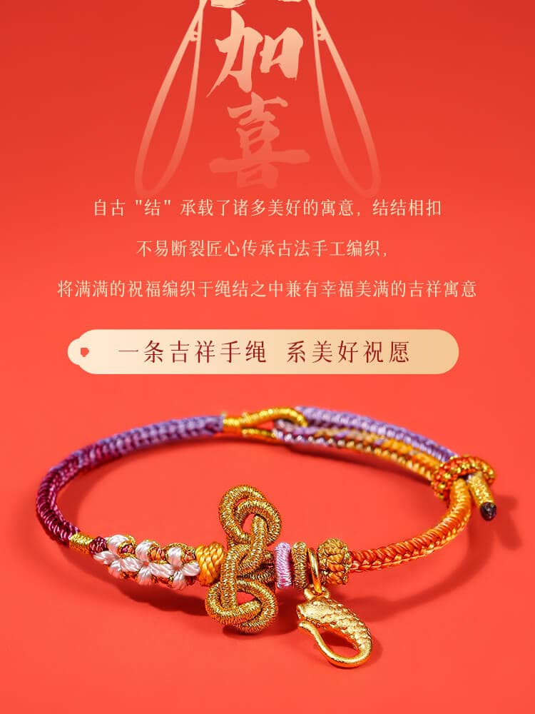 錦鯉上岸文昌結金榜題名好運手繩：圖片 2