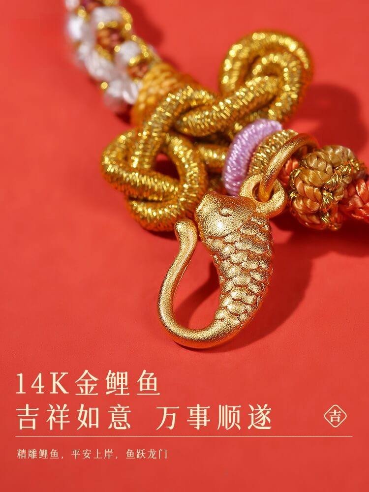錦鯉上岸文昌結金榜題名好運手繩：圖片 3
