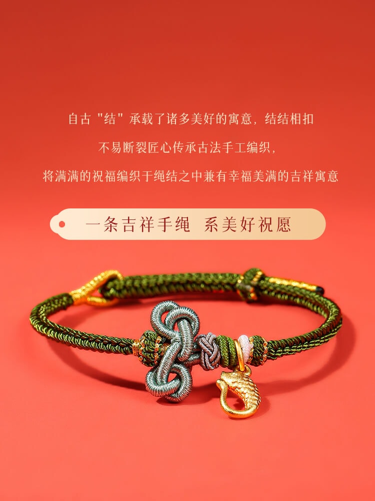 金榜題名文昌結紅繩祈願佳績手鏈：圖片 2