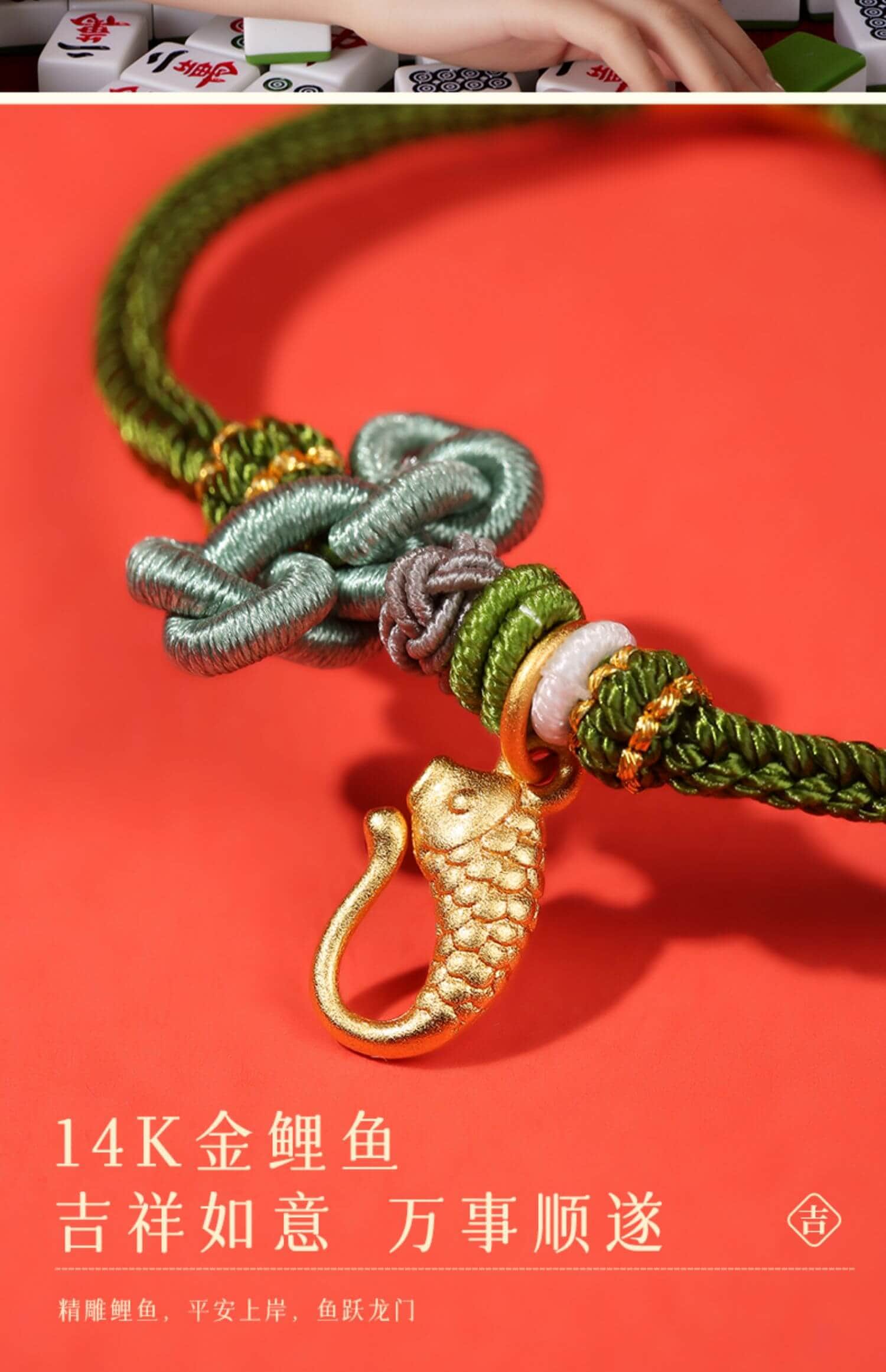《金榜題名》文昌結紅繩逢考必過手鏈