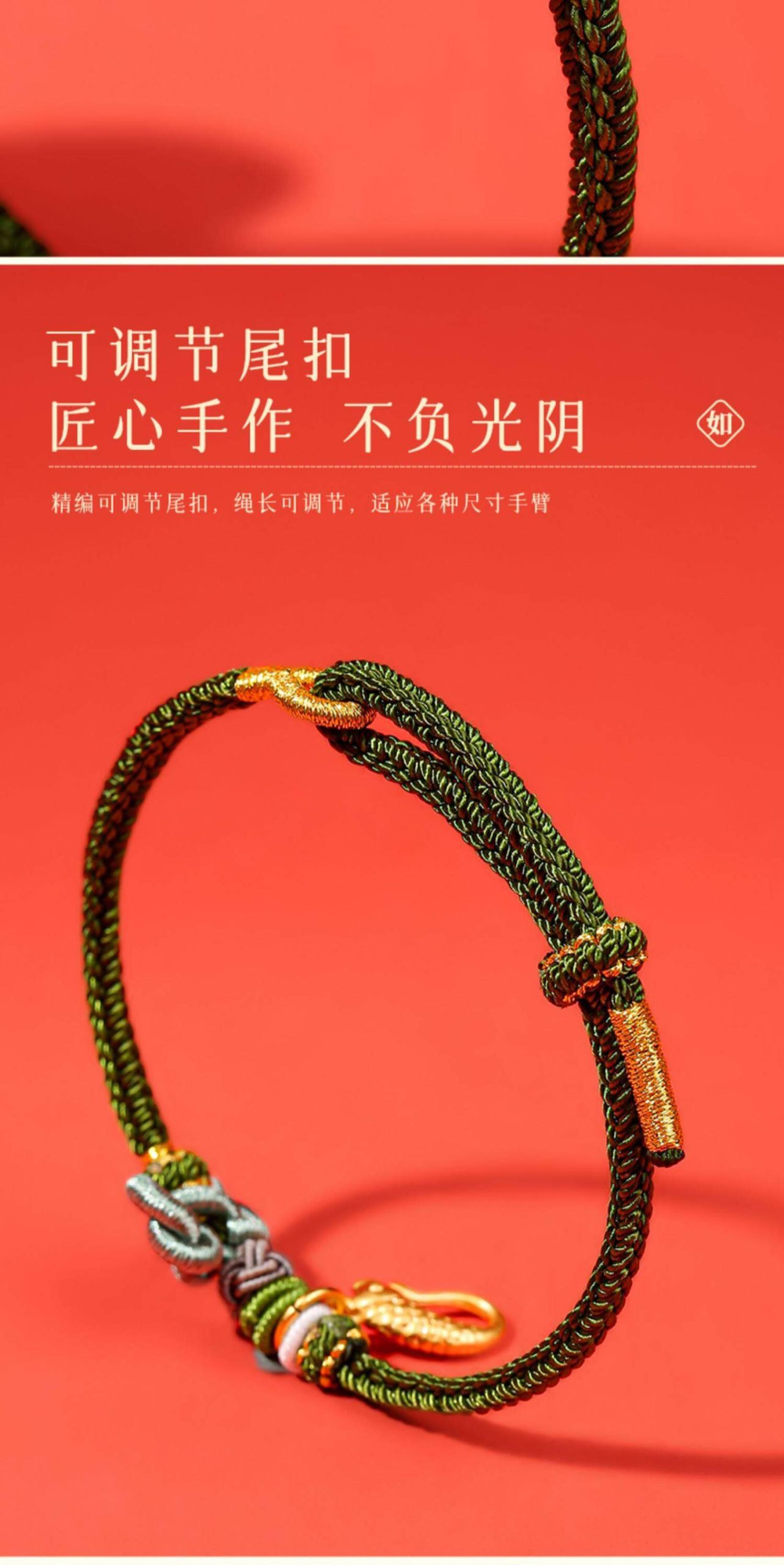 《金榜題名》文昌結紅繩逢考必過手鏈