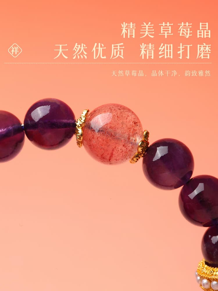 歲歲長歡愉2024紫水晶結緣桃花手串：圖片 3