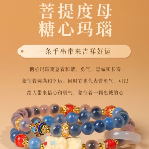 珠糖心瑪瑙綠度母多圈手串：圖片 4