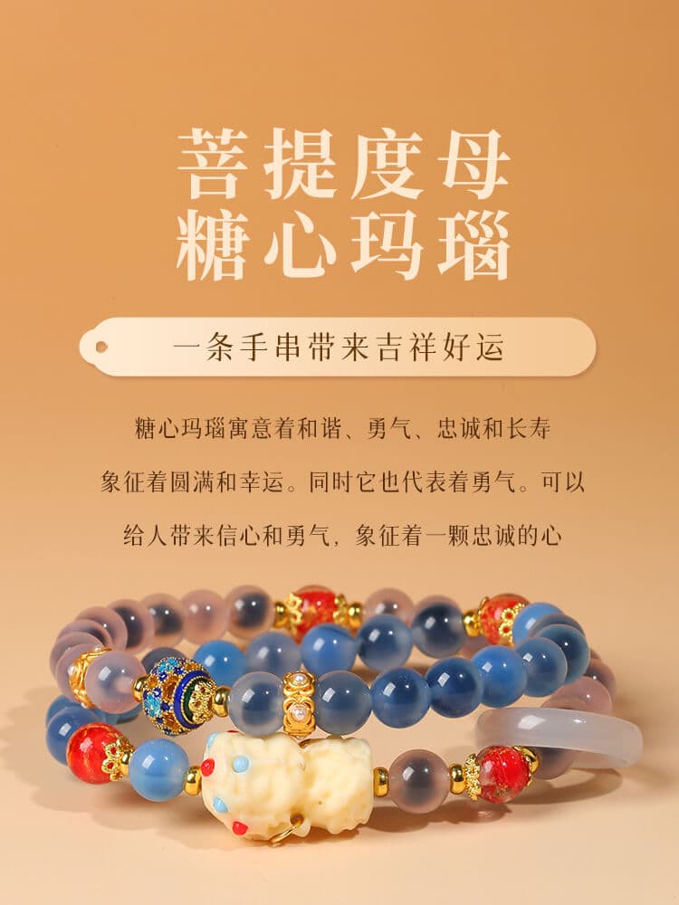 珠糖心瑪瑙綠度母多圈手串：圖片 4