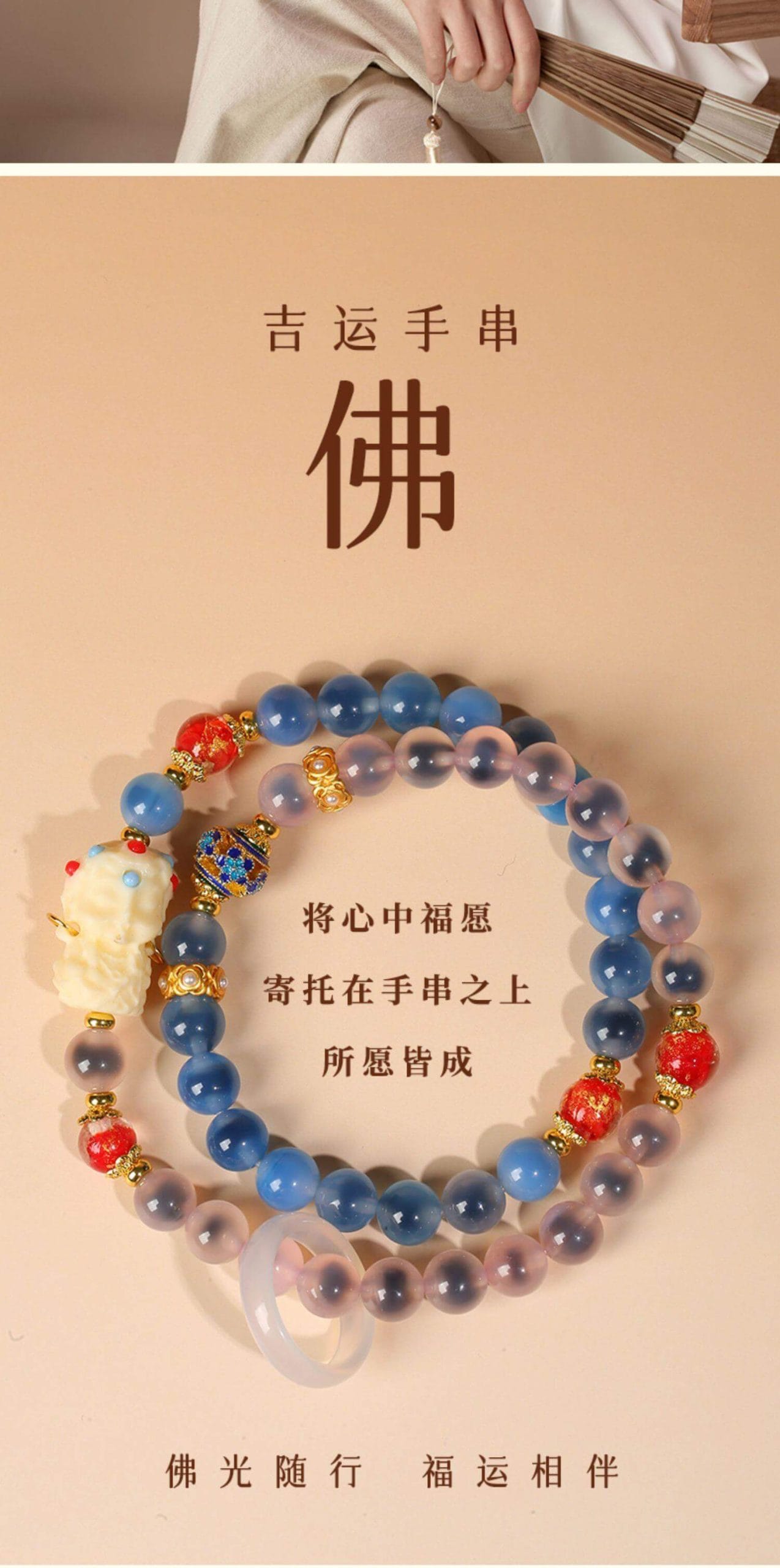《轉運珠》糖心瑪瑙綠度母多圈手串
