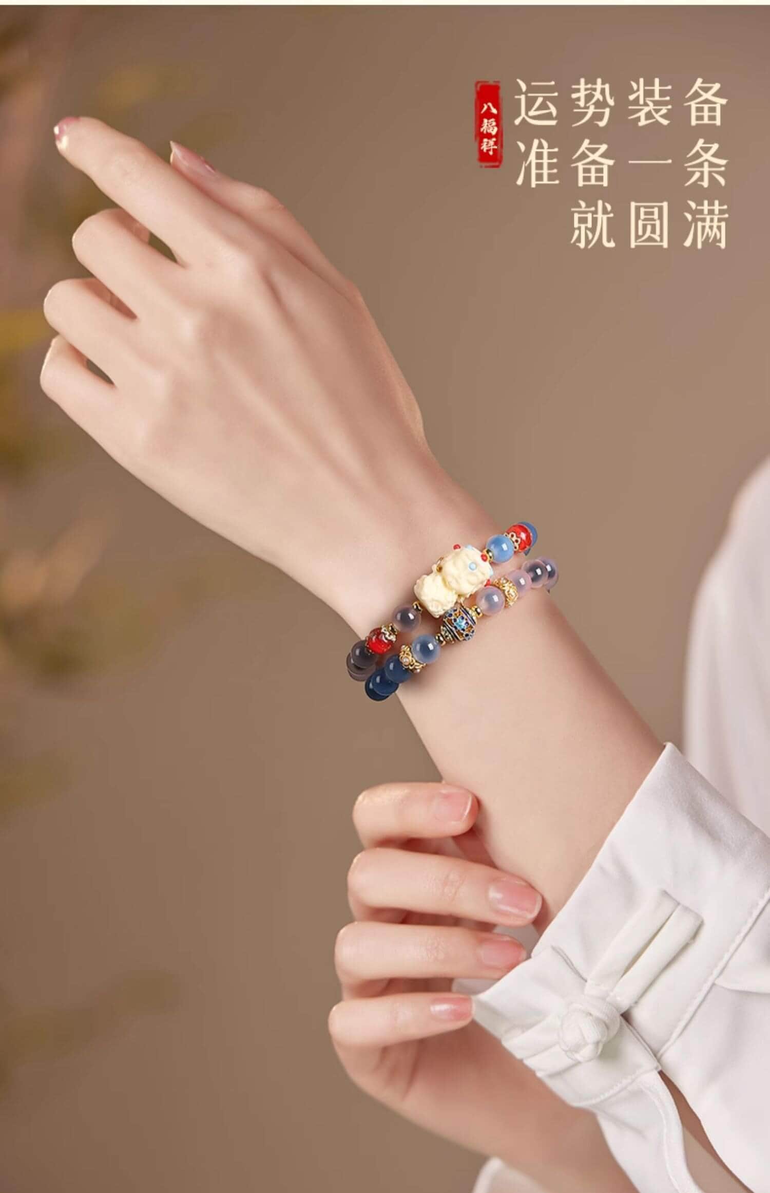 《轉運珠》糖心瑪瑙綠度母多圈手串