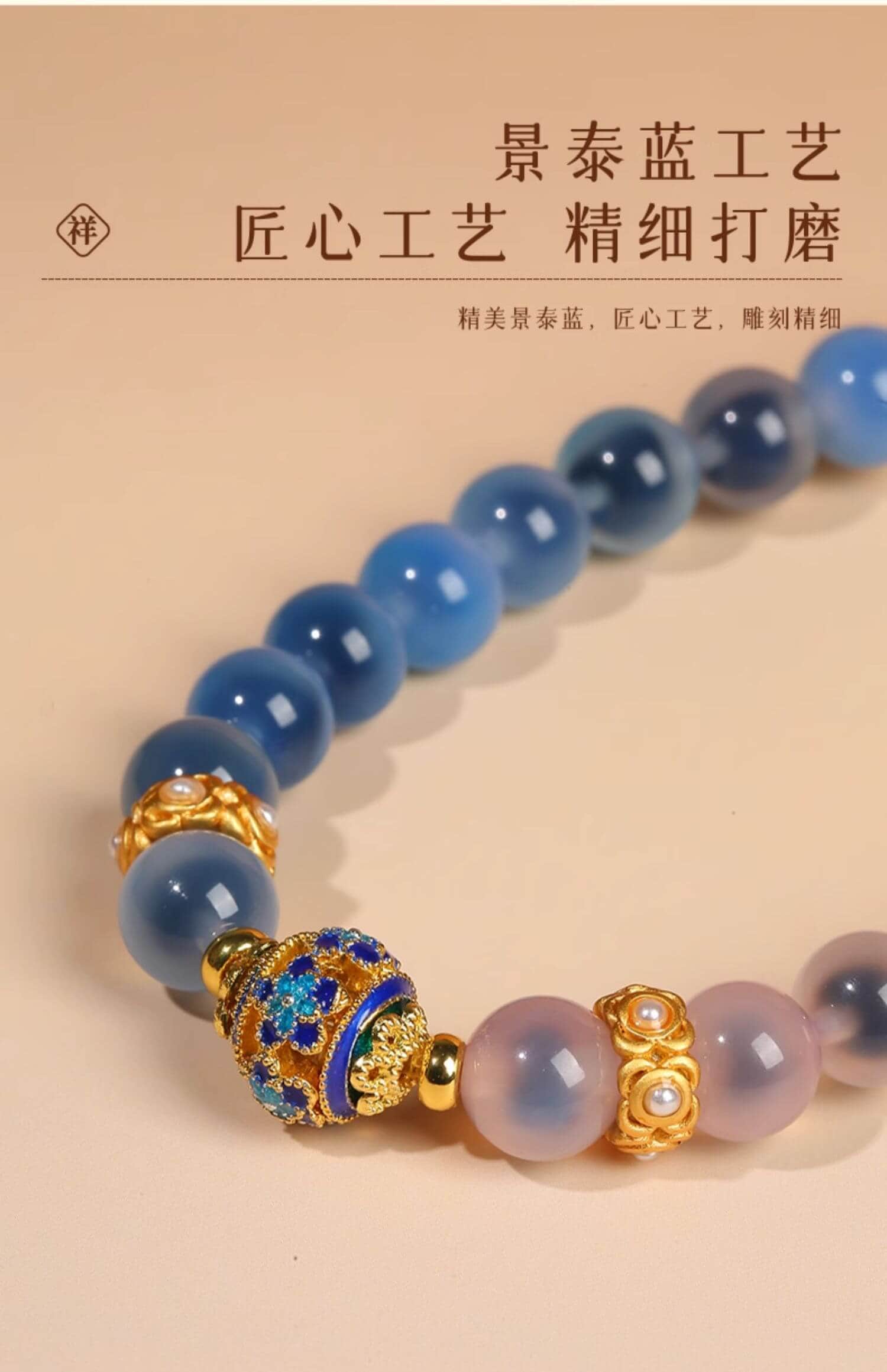 《轉運珠》糖心瑪瑙綠度母多圈手串