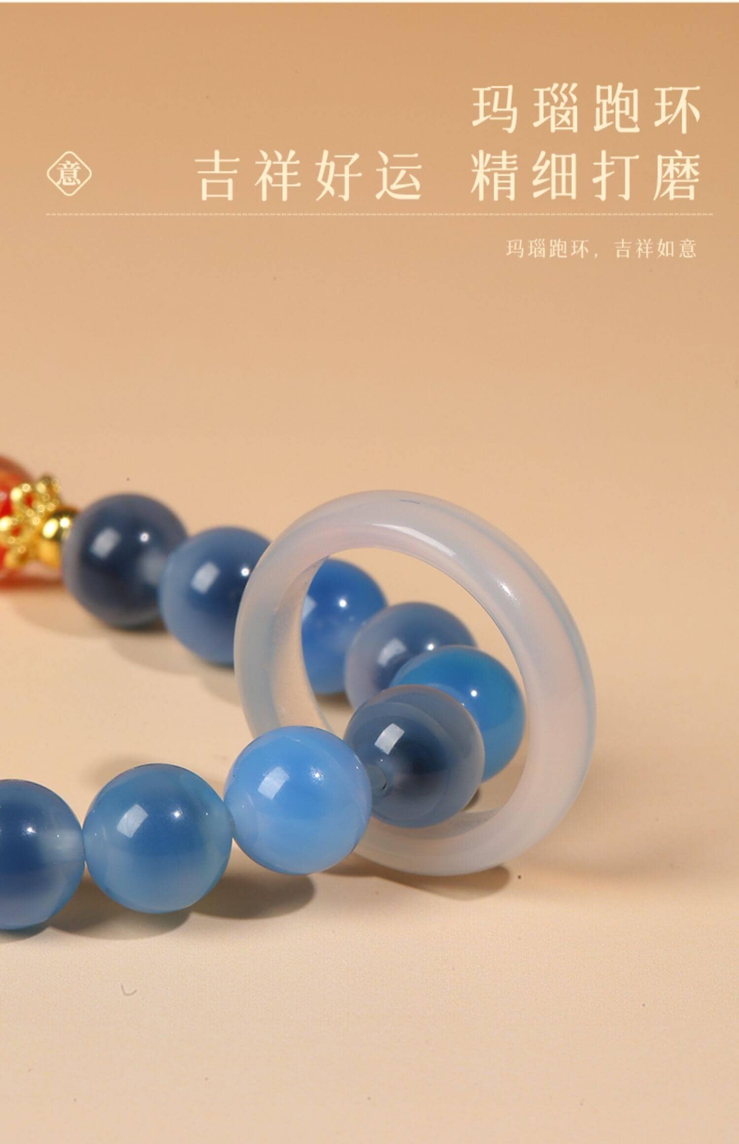 《轉運珠》糖心瑪瑙綠度母多圈手串