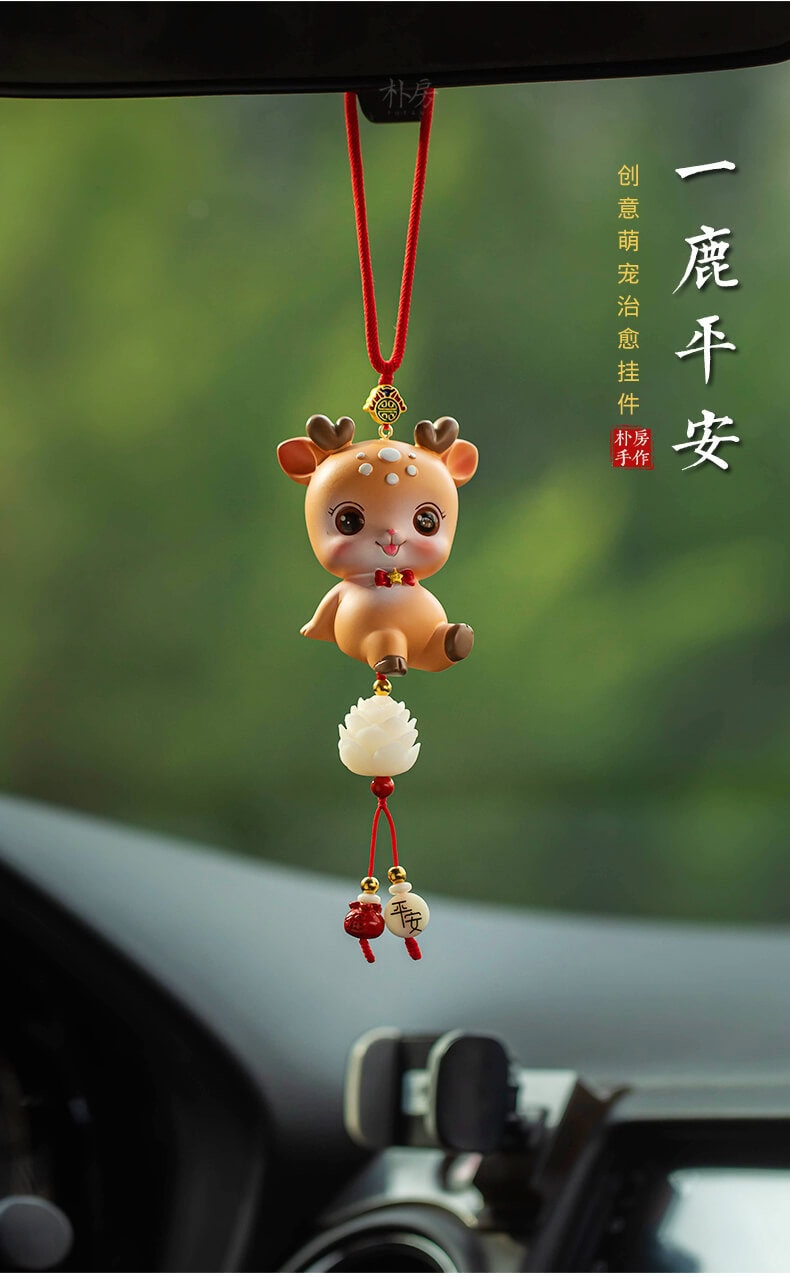 一鹿平安~快樂小鹿平安汽車掛件