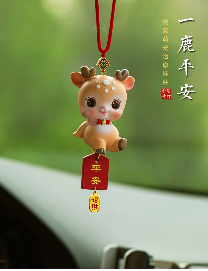 一鹿平安~快樂小鹿平安汽車掛件