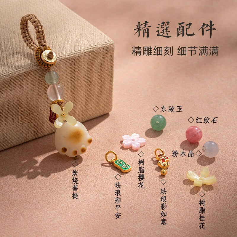 吉祥如意炭燒貓爪菩提根汽車鑰匙扣：圖片 3