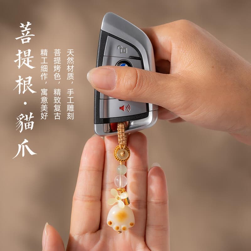 吉祥如意炭燒貓爪菩提根汽車鑰匙扣：圖片 4