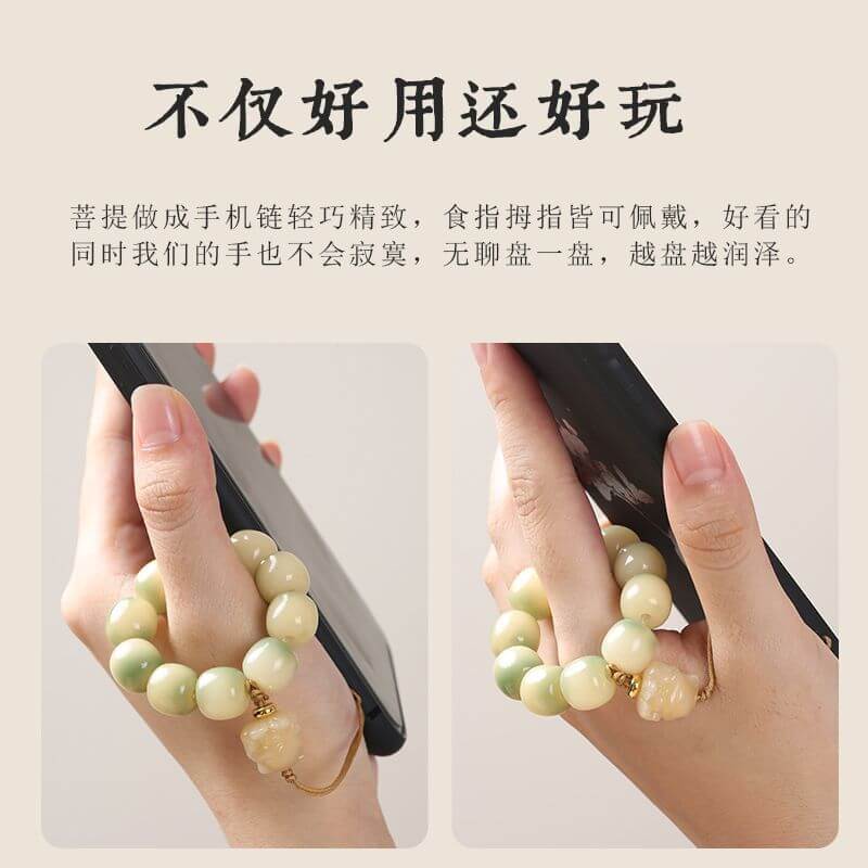 納福貓白玉菩提根手機鏈掛件：圖片 2