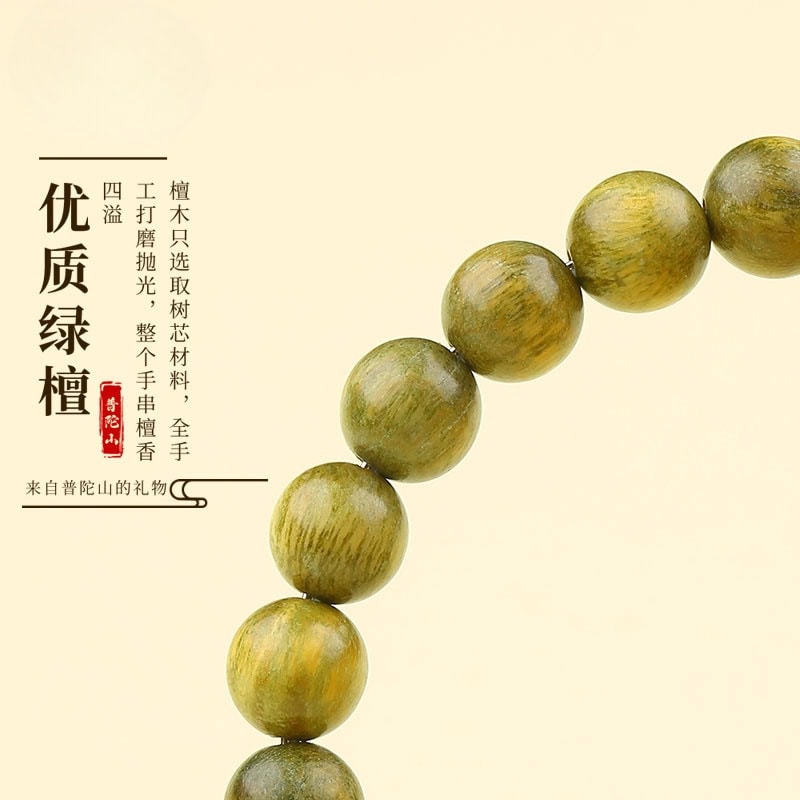福祿福氣綠檀天然玉葫蘆福牌手串：圖片 2