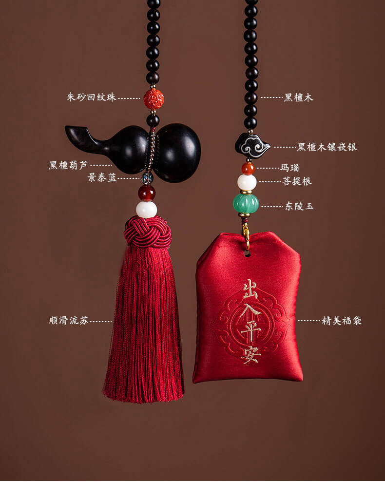 護路平安~檀木福祿葫蘆汽車掛件