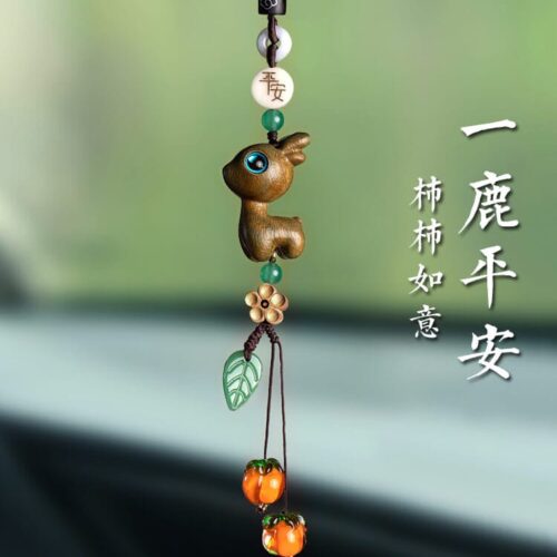 柿柿如意平安檀木小鹿車載汽車掛件