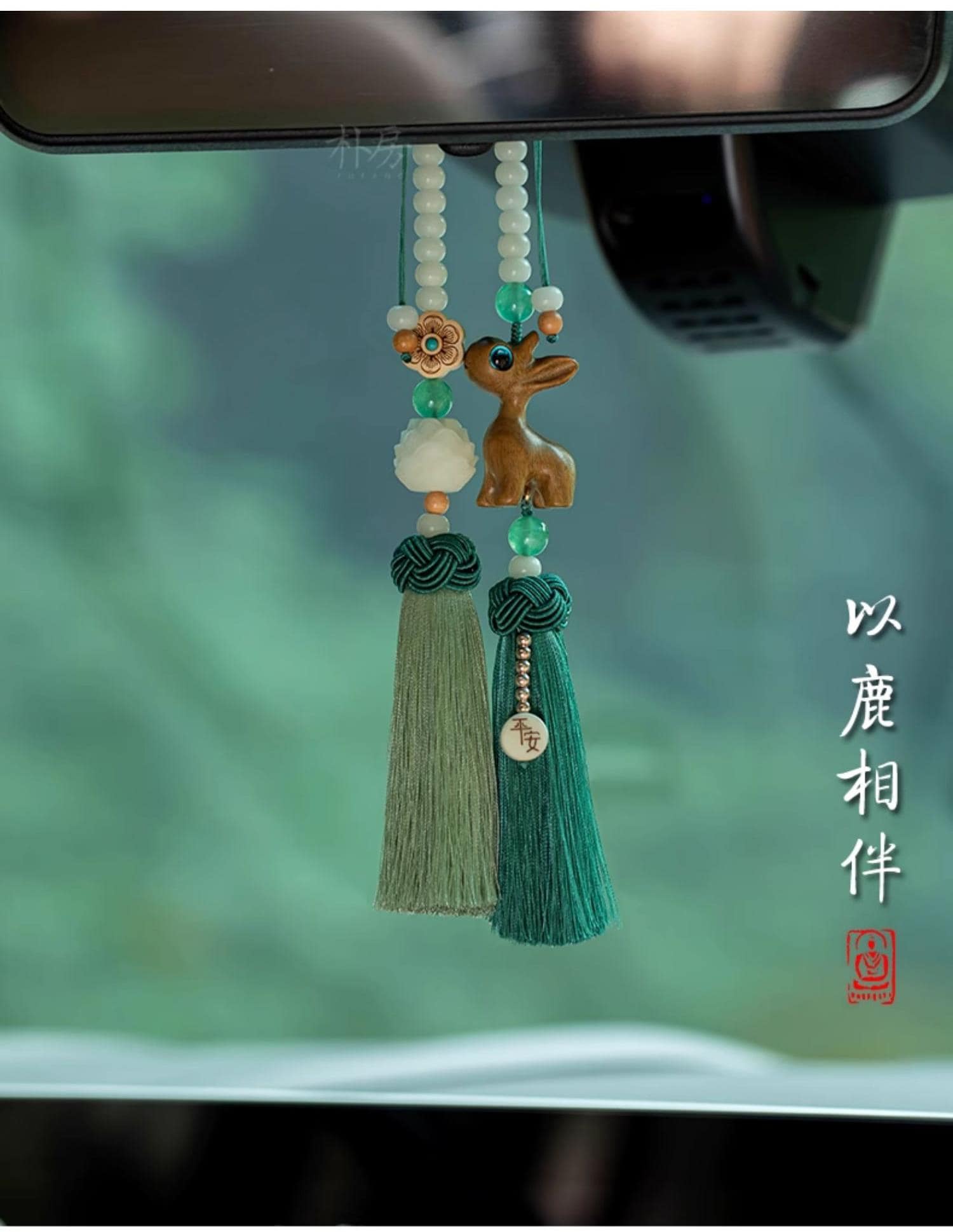 以鹿相伴~白玉菩提根一鹿平安汽車掛件