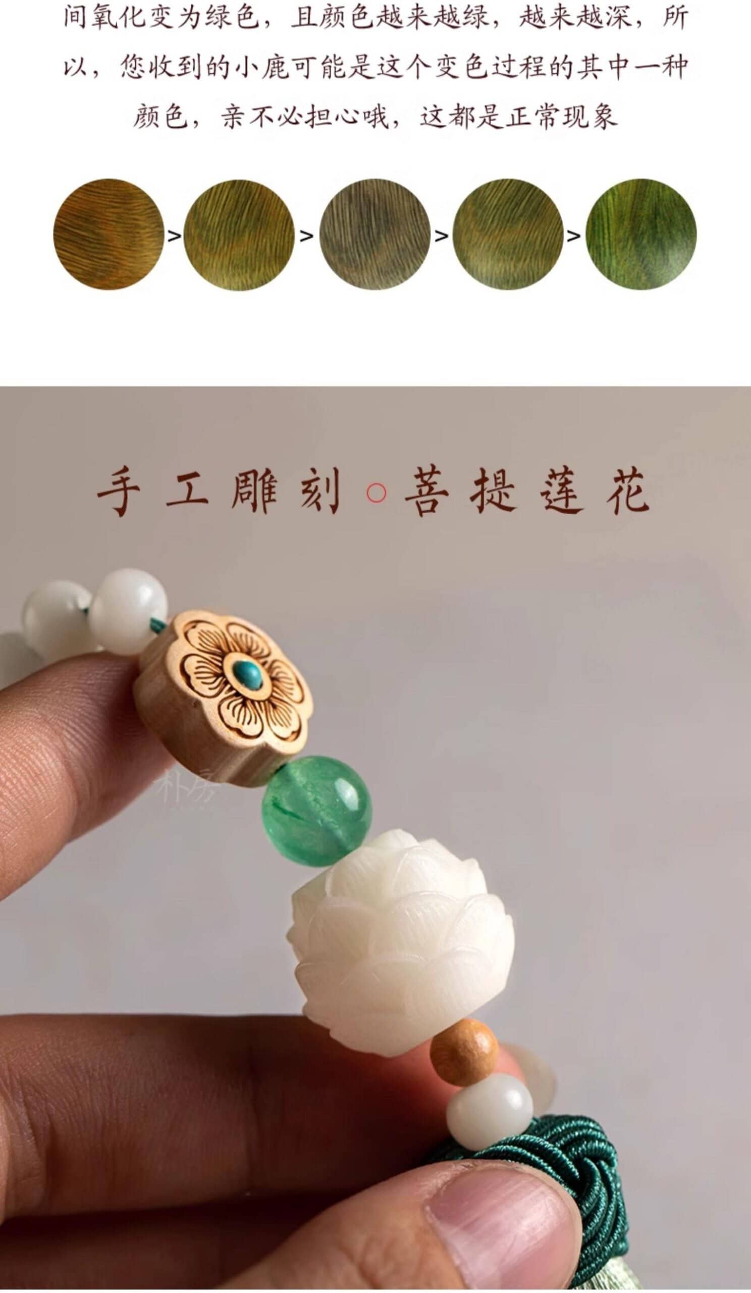 以鹿相伴~白玉菩提根一鹿平安汽車掛件