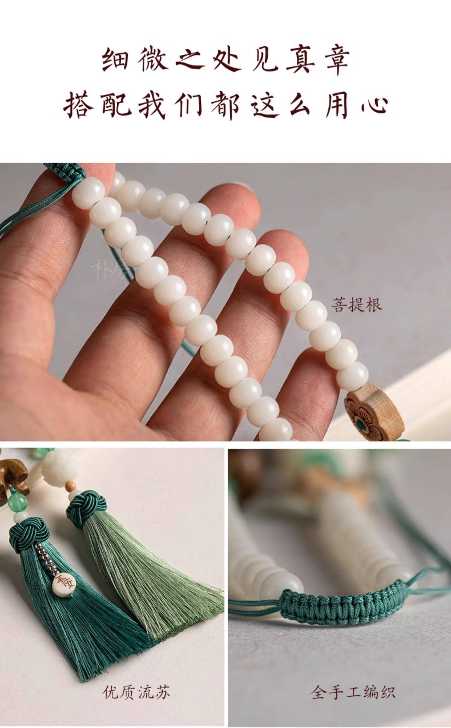 以鹿相伴~白玉菩提根一鹿平安汽車掛件