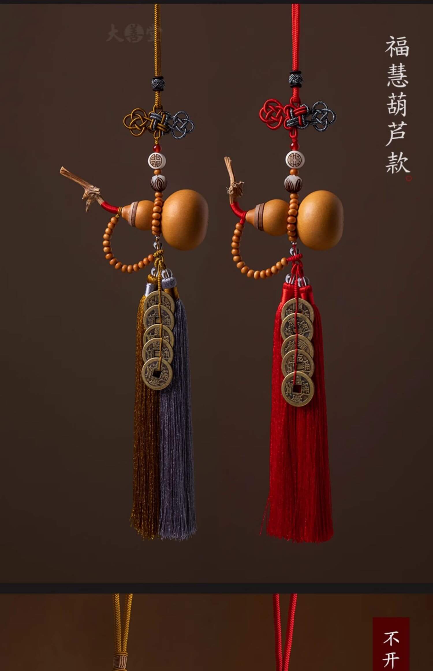 福祿平安~天然開口葫蘆五帝錢汽車掛件