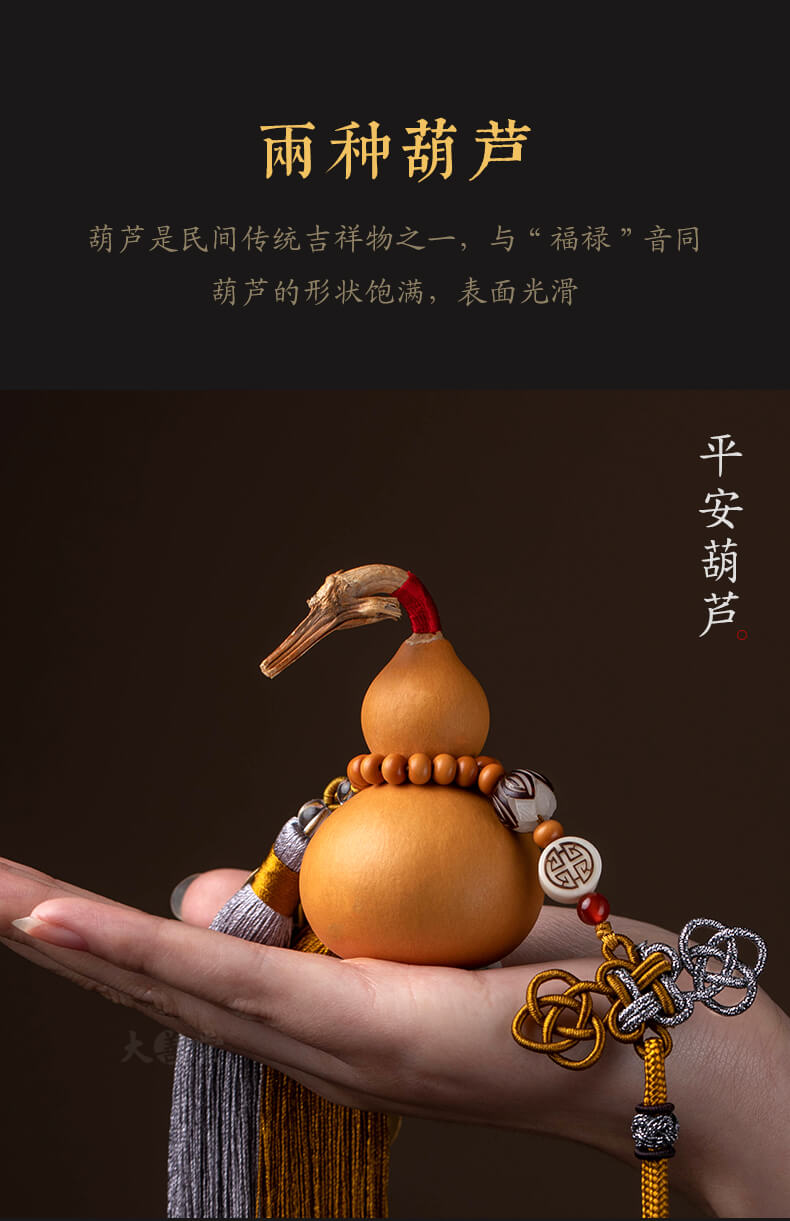 福祿平安~天然開口葫蘆五帝錢汽車掛件