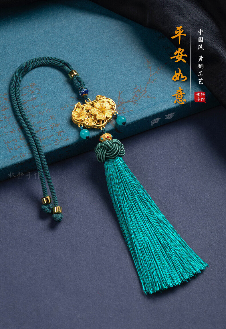 古法金如意鎖~後視鏡平安流蘇汽車掛件
