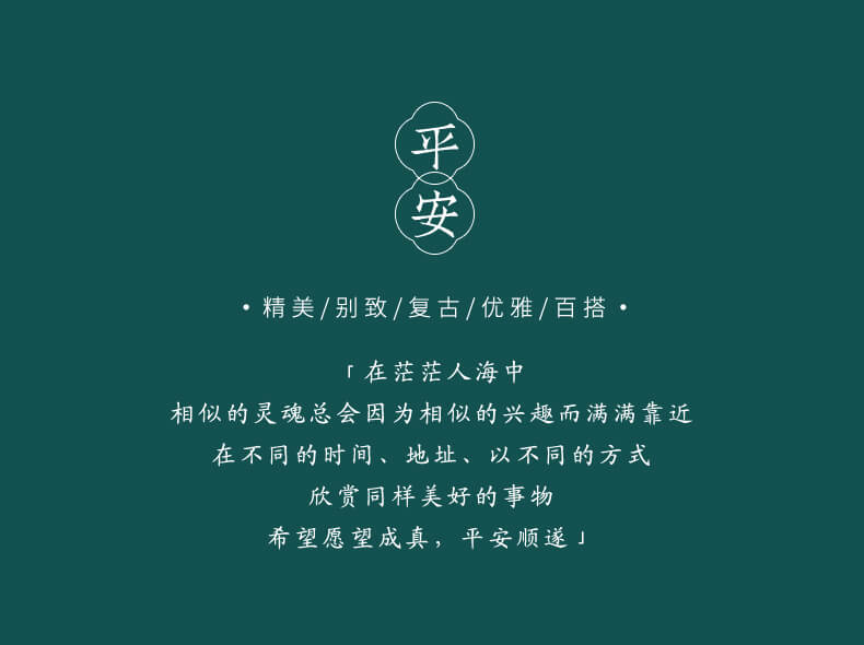 古法金如意鎖~後視鏡平安流蘇汽車掛件