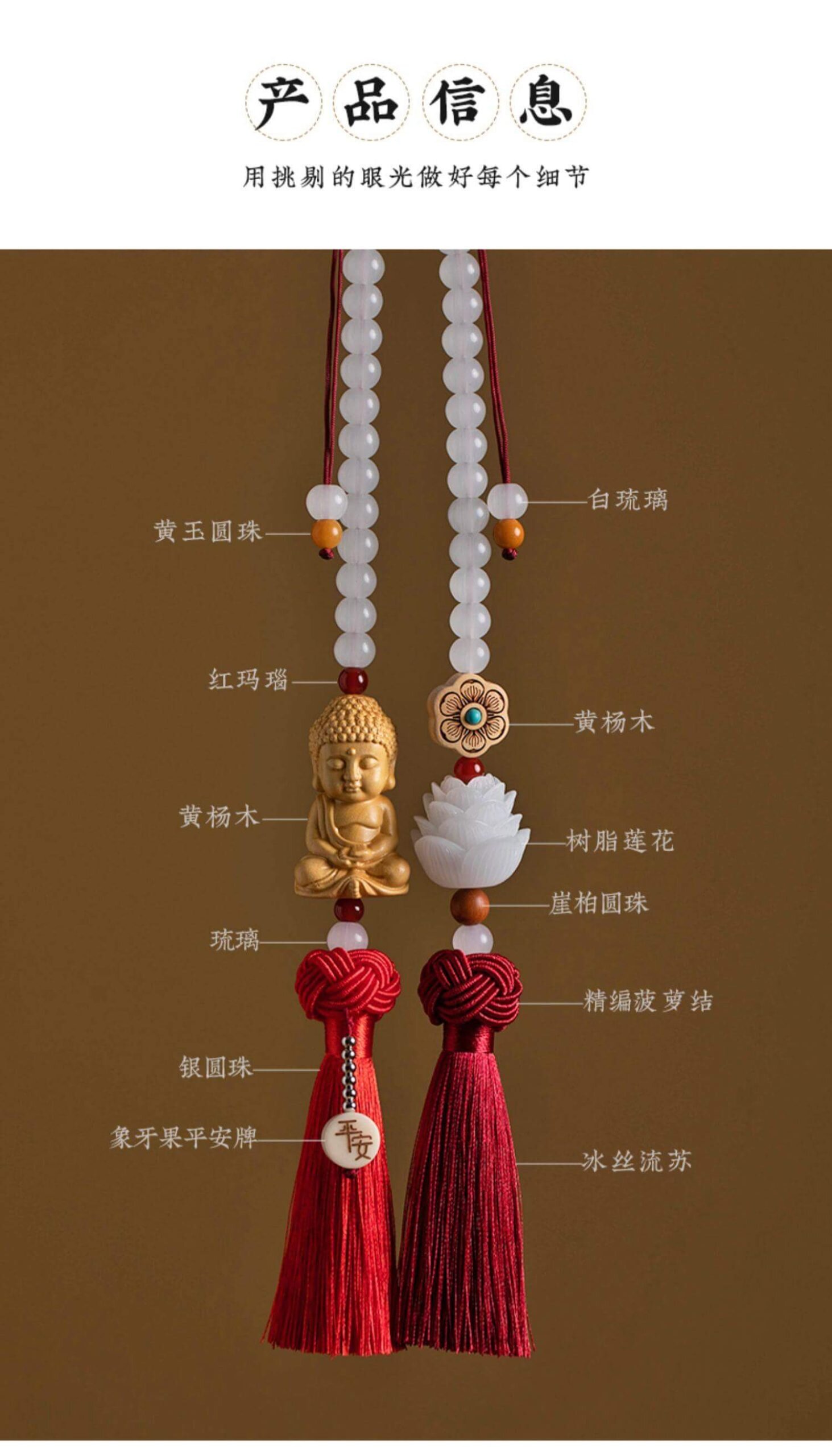 蓮年有福~鴻運當頭萬古長青汽車掛件