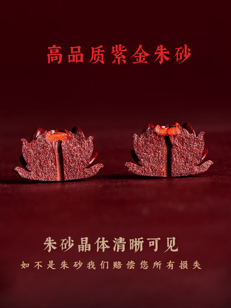 蓮佑平安硃砂蓮花手機掛繩鑰匙掛件：圖片 2