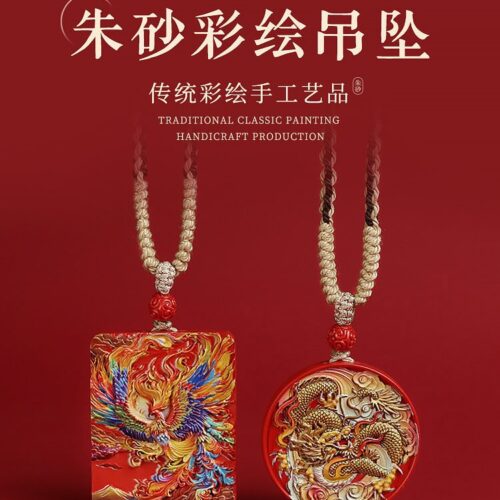 硃砂彩繪彩繪龍鳳紮基拉姆般若護身符項鏈