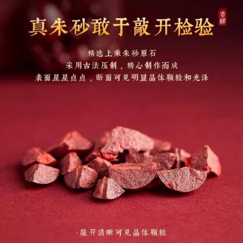 福瑞貔貅天然原石朱砂貔貅吊墜項鏈：圖片 3