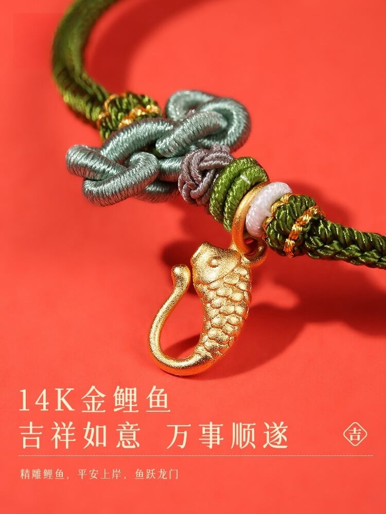 金榜題名祈願佳績上岸錦鯉好運手繩：圖片 3