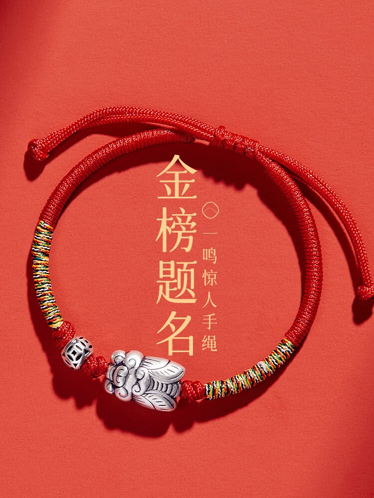 一鳴驚人祈願佳績銀蟬上岸紅繩手鏈