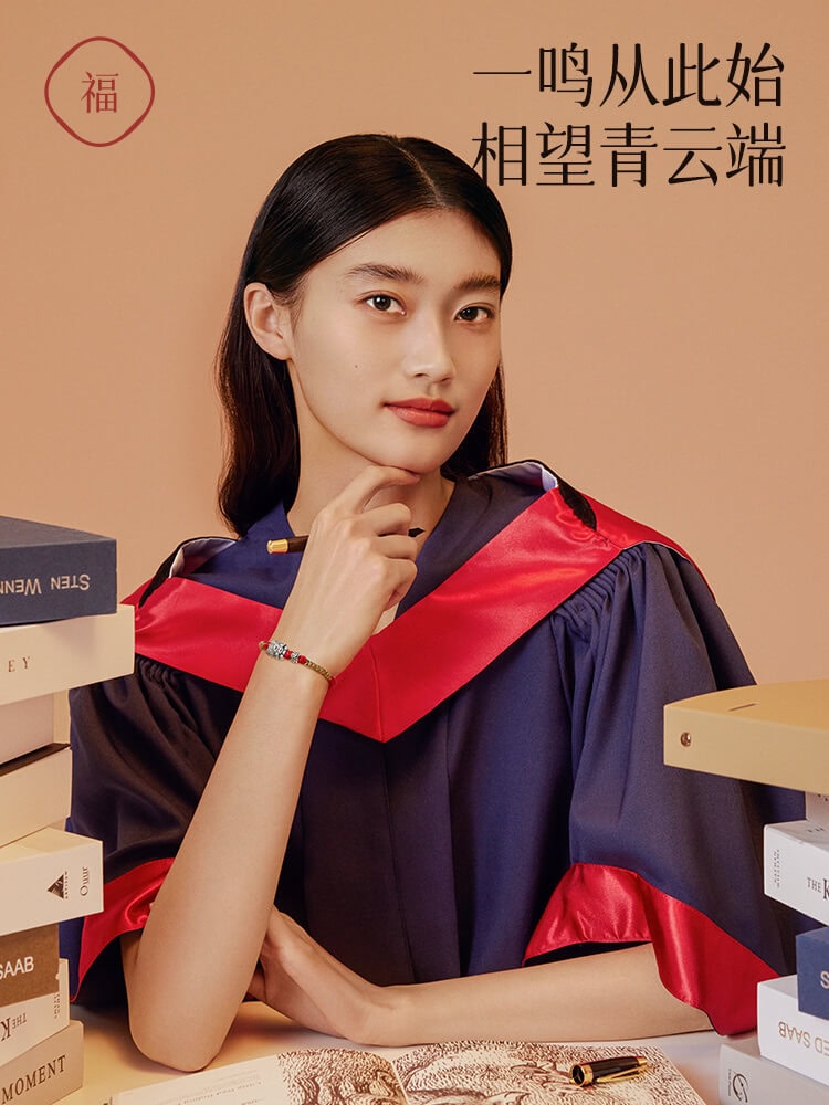 一鳴驚人祈願佳績銀蟬上岸紅繩手鏈：圖片 2
