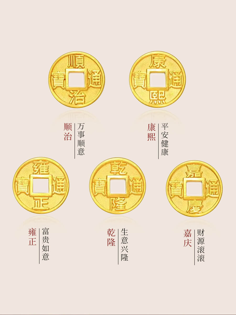 福瑞綿綿五帝錢銅幣編織手鏈：圖片 2