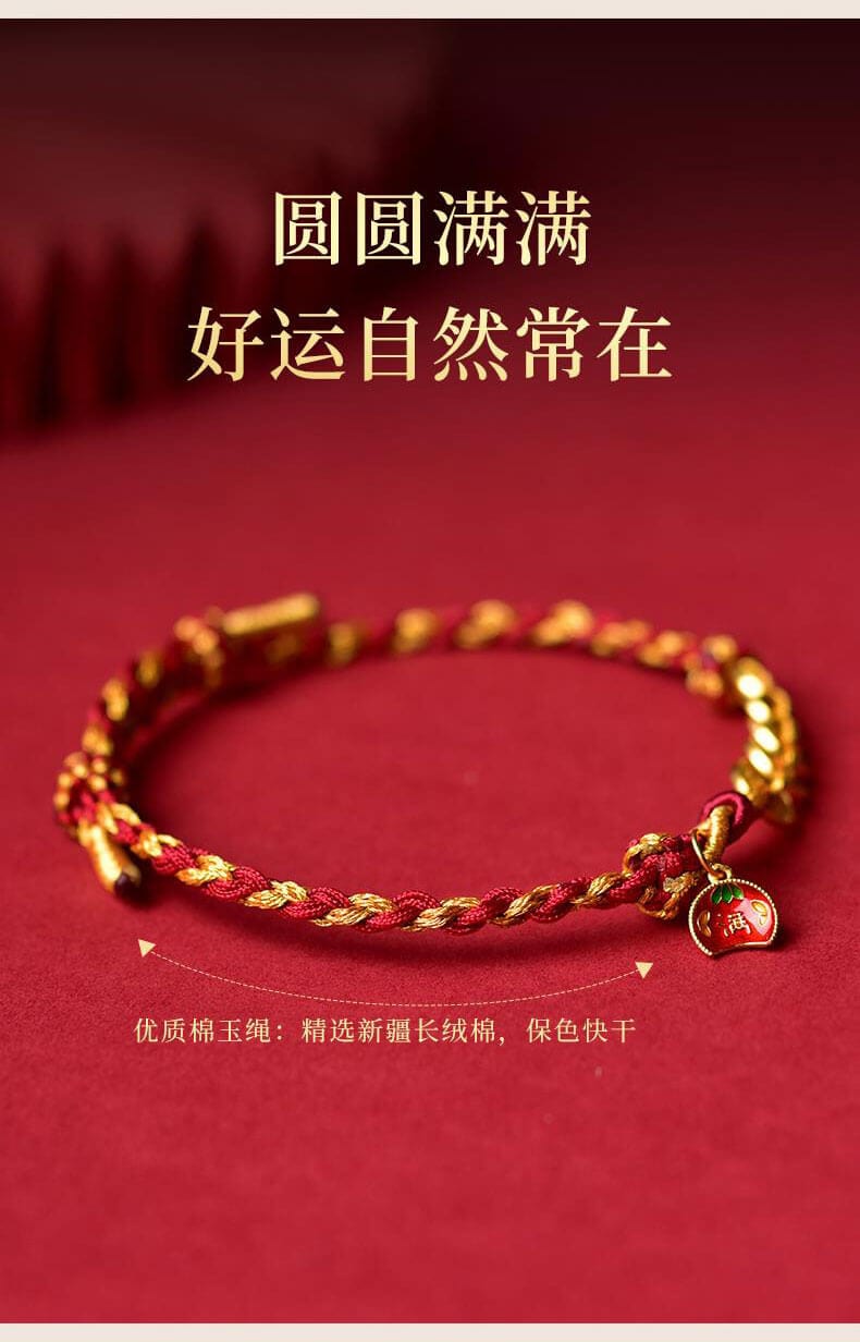 《財源滾滾》五帝錢銅幣編織手鏈