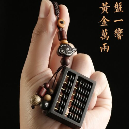 算盤一響福運綿長檀木算盤汽車鑰匙扣