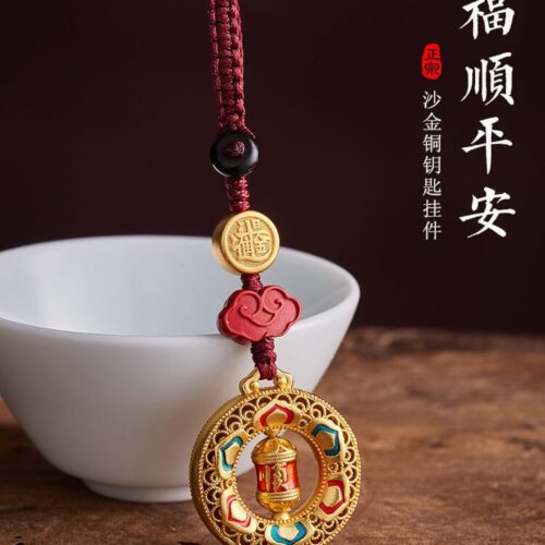 福順平安沙金銅福運流轉手機繩鑰匙扣