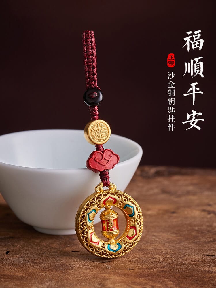 福順平安沙金銅福運流轉手機繩鑰匙扣