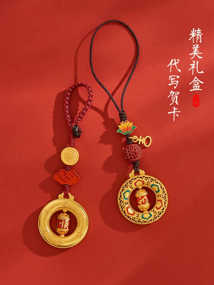 福順平安沙金銅福運流轉手機繩鑰匙扣：圖片 2