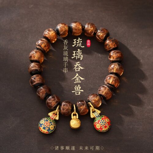 祥瑞獸棕色雍香祥瑞獸一家三口十全十美手串