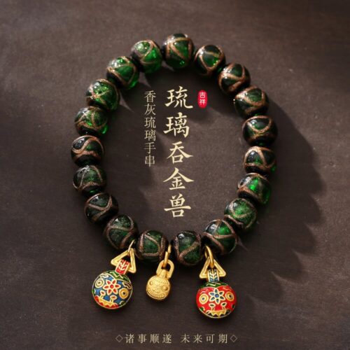 祥瑞獸綠色雍香祥瑞獸一家三口十全十美手串