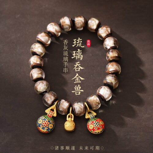 祥瑞獸白色雍香祥瑞獸一家三口十全十美手串